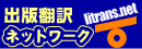 �o�Ŗ|��l�b�g���[�N