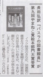 出版ダイジェスト記事